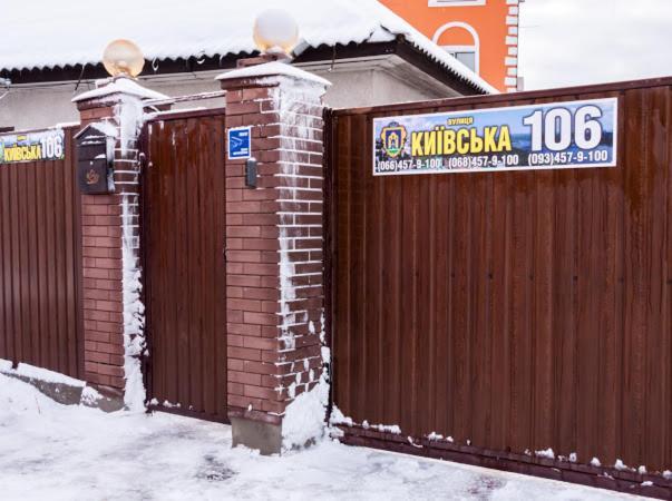 Hotel 7/24 Brovary Eksteriør billede
